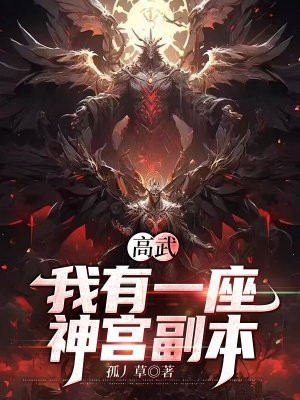 ���������һ���񹬸���ȫ������Ķ�