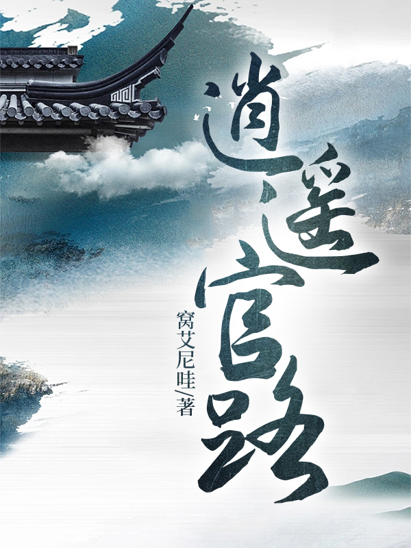 ��ң��·ȫ������Ķ�