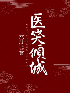 ҽЦ���ȫ������Ķ�