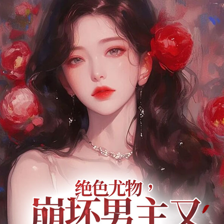 ��ɫ��������������Ҹ���ȫ������Ķ�