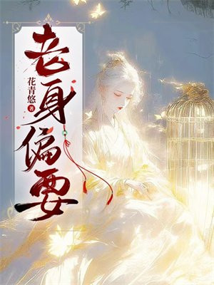 ����ƫҪȫ������Ķ�