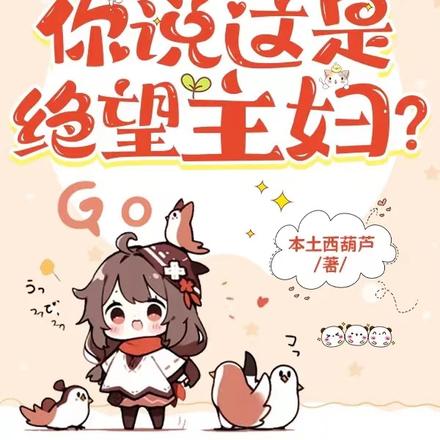 ȫ�ұ��裬��˵���Ǿ���������ȫ������Ķ�