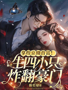 ����Ȧ�׸�������Сֻը������ȫ������Ķ�