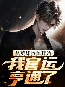 ��Ӣ�۾�����ʼ���ҹ��˺�ͨ��ȫ������Ķ�