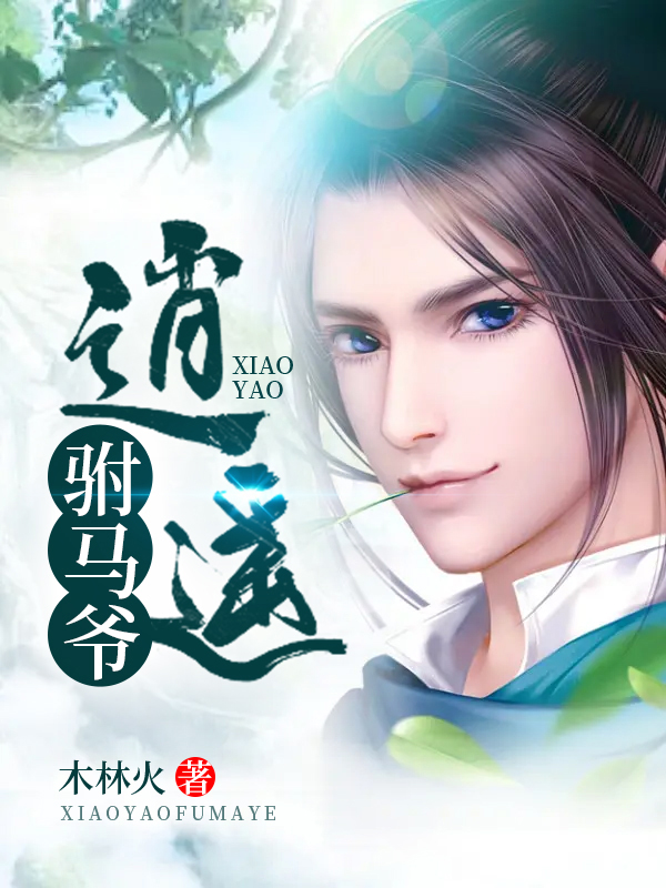 ��ң����үȫ������Ķ�