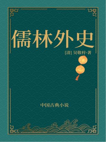 ������ʷȫ������Ķ�