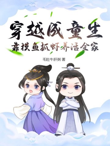 ��Խ��ͯ����������ץϺ����ȫ��ȫ������Ķ�