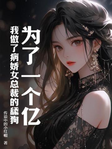 Ϊ��һ���ڣ������˲���Ů�ܲõ���ȫ������Ķ�