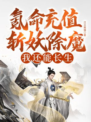 �����ֵն����ħ���һ��ܳ�����ȫ������Ķ�