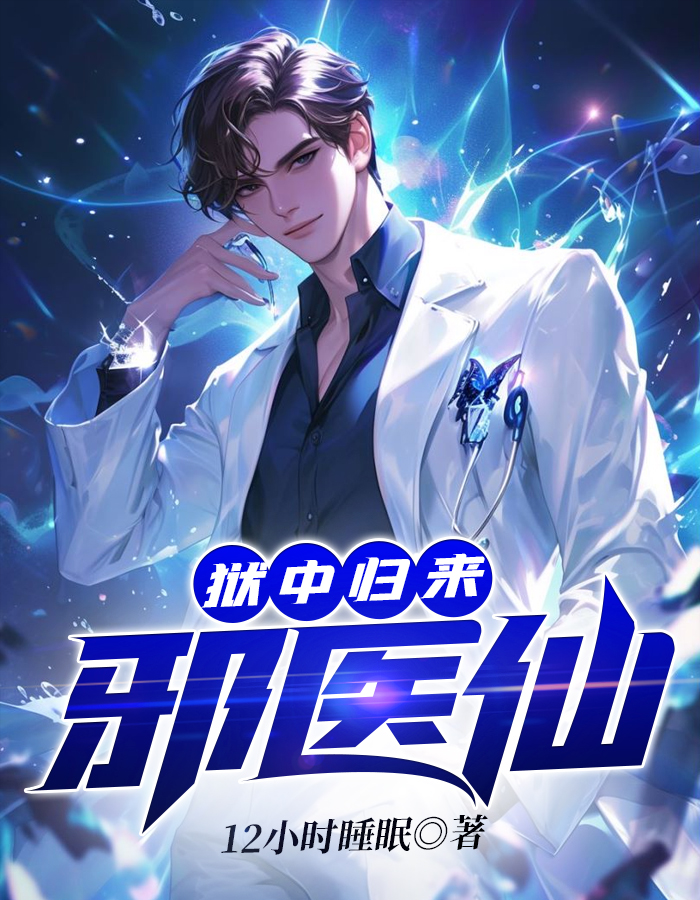 ���й�����аҽ��ȫ������Ķ�