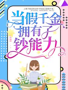 ����ǧ��ӵ���˳�����ȫ������Ķ�