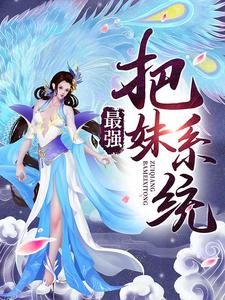 ��ǿ����ϵͳȫ������Ķ�