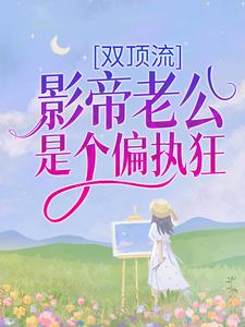 ˫������Ӱ���Ϲ��Ǹ�ƫִ��ȫ������Ķ�