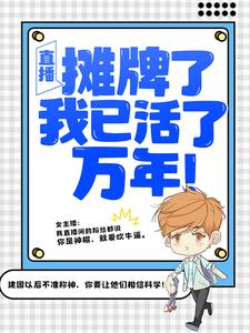 ֱ����̯���ˣ����ѻ������꣡ȫ������Ķ�