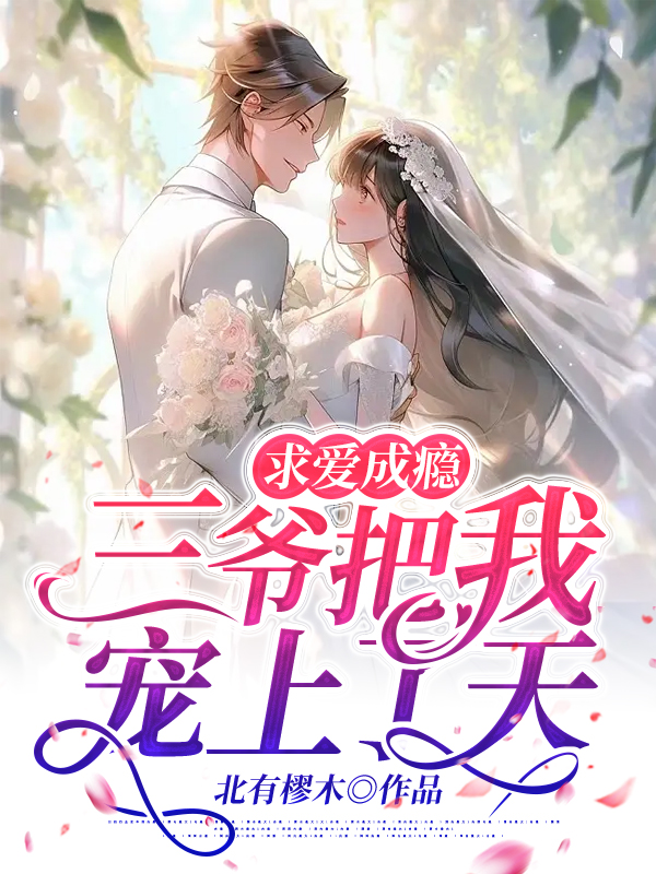 �󰮳�񫣺��ү���ҳ�������ȫ������Ķ�