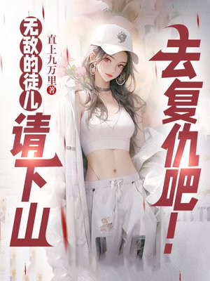 �޵е�ͽ��������ɽȥ����ɣ�ȫ������Ķ�