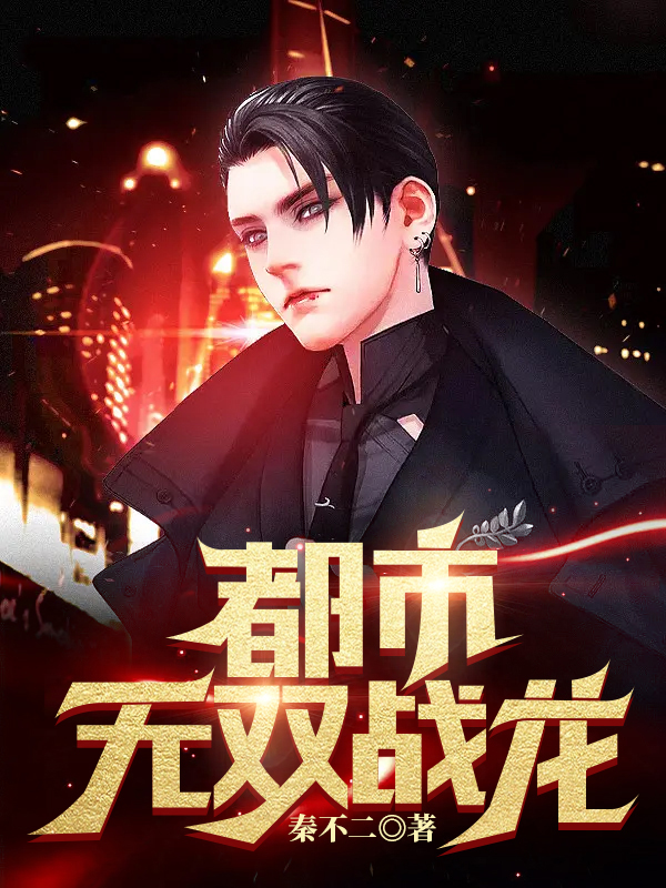 ������˫ս��ȫ������Ķ�