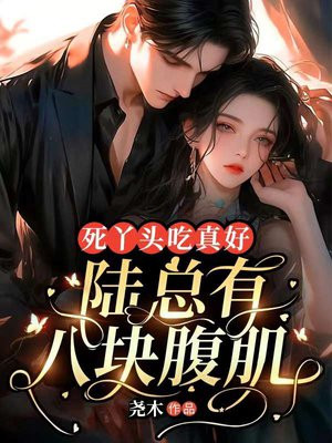 ��Ѿͷ����ã�½���а˿鸹����ȫ������Ķ�