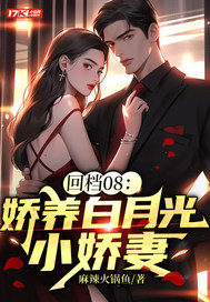 �ص�08���������¹�С����ȫ������Ķ�