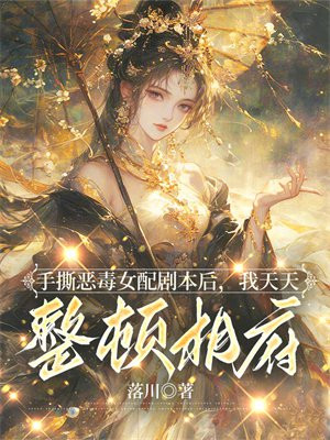 ��˺��Ů��籾�������������ฮȫ������Ķ�