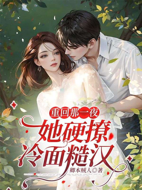 �ػ���һҹ����Ӳ������ں�ȫ������Ķ�