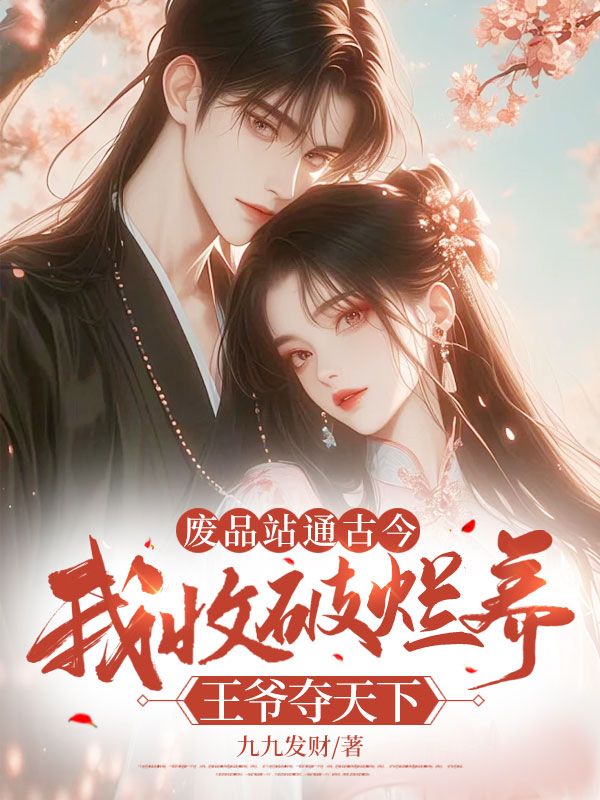 ��Ʒվͨ�Ž�������������ү������ȫ������Ķ�