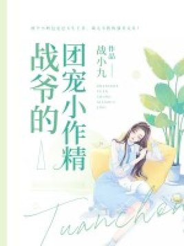 սү���ų�С����ȫ������Ķ�