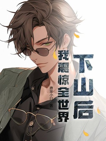 ��ɽ������ȫ����ȫ������Ķ�