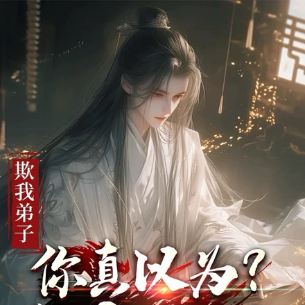 ���ҵ��ӣ�������Ϊ��ֻ����飿ȫ������Ķ�