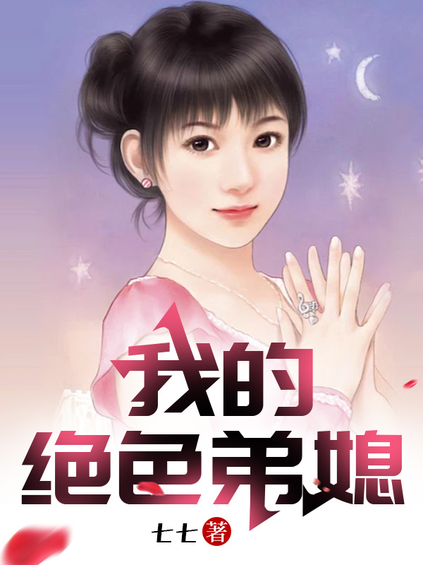 �ҵľ�ɫ��ϱȫ������Ķ�