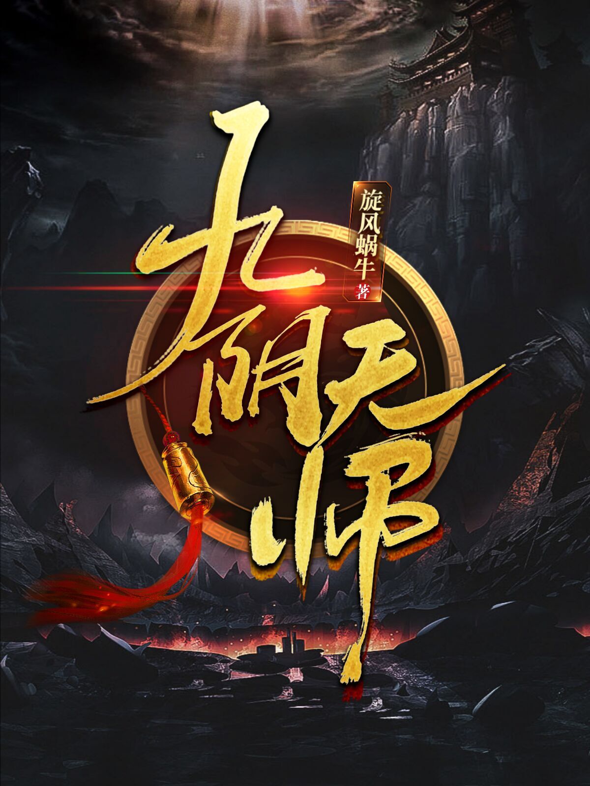 ������ʦȫ������Ķ�