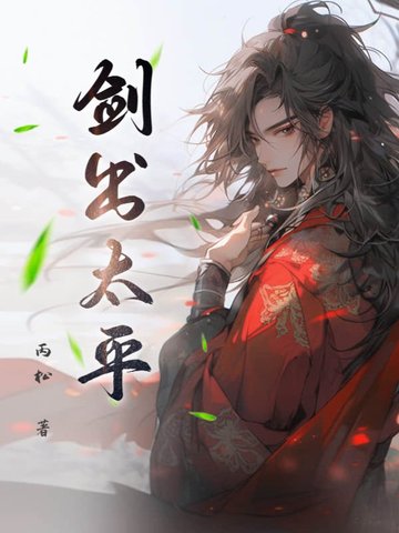 ����̫ƽȫ������Ķ�