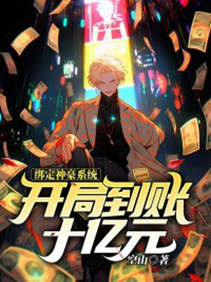 �����ϵͳ�����ֵ���ʮ��Ԫȫ������Ķ�