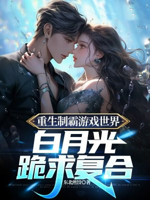 �����ư���Ϸ���磬���¹���󸴺�ȫ������Ķ�