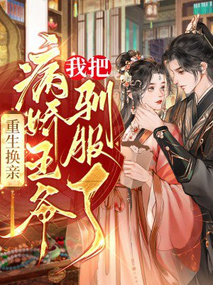 �������ף��ҰѲ�����үѱ����ȫ������Ķ�