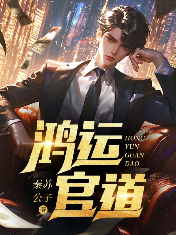 ���˹ٵ�ȫ������Ķ�