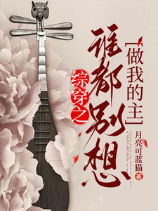 �۴�֮˭���������ҵ���ȫ������Ķ�