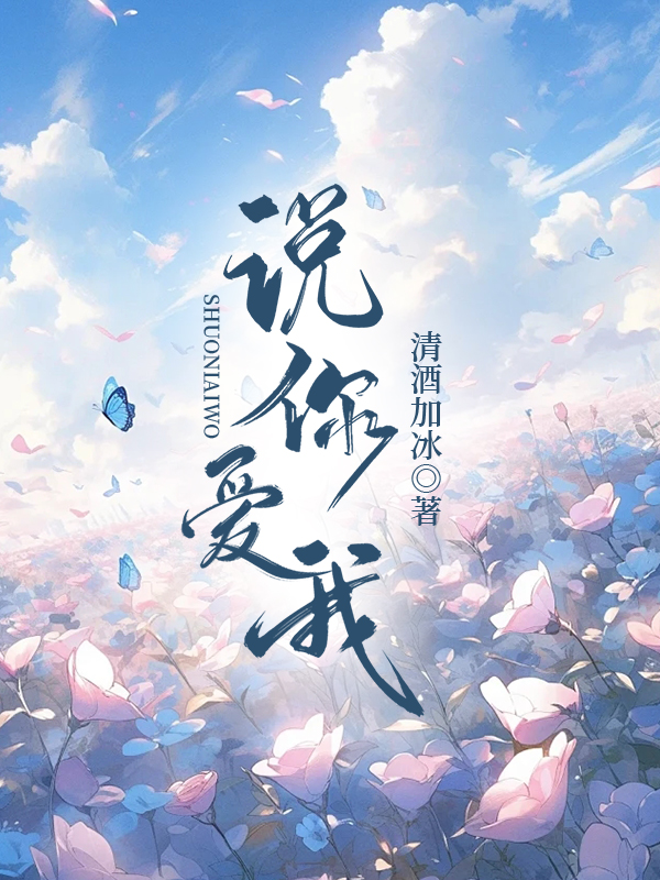 ˵�㰮��ȫ������Ķ�