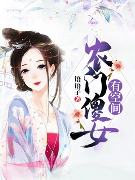 ũ��ɵŮ�пռ�ȫ������Ķ�