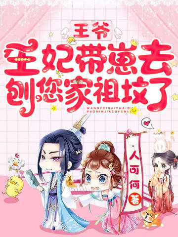 ��ү����������ȥ�����������ȫ������Ķ�