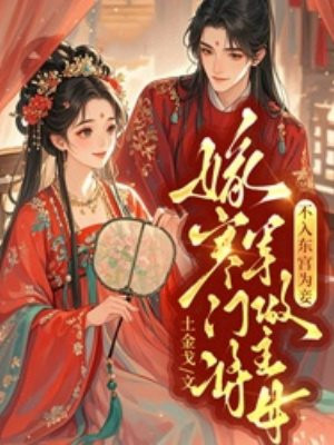 ���붫��Ϊ檣��޺��Ž�������ĸȫ������Ķ�