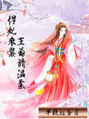 ������Ϯ����ү������ȫ������Ķ�