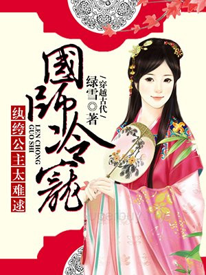 ��ʦ��裬��竹���̫����ȫ������Ķ�