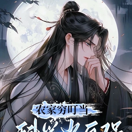 ũ��������ƾٵ���ǿȫ������Ķ�