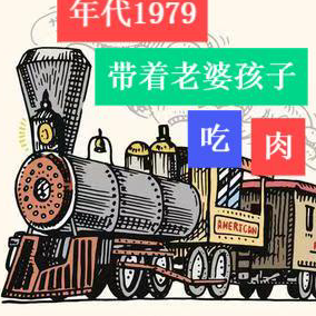 ���1979���������ź��ӳ���ȫ������Ķ�