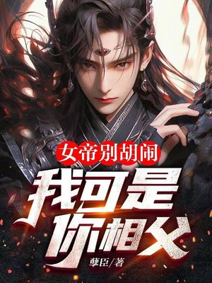 Ů�۱���֣��ҿ������ุ��ȫ������Ķ�