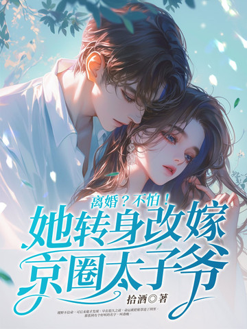 ��飿���£���ת���ļ޾�Ȧ̫��үȫ������Ķ�