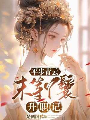 ƽ�����ƣ�ĩ��Ѿ����ְ��ȫ������Ķ�