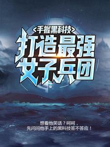 ���պڿƼ���������ǿŮ�ӱ���ȫ������Ķ�