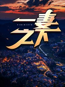 һ��֮��ȫ������Ķ�